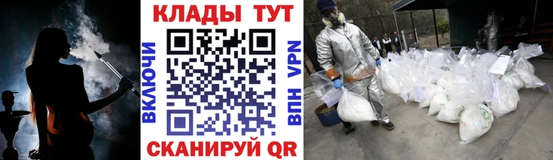 Купить наркотики цена Торопец Конопля  СК  Псилоцибиновые грибы  ГАШИШ  МЕФ  COCAIN 