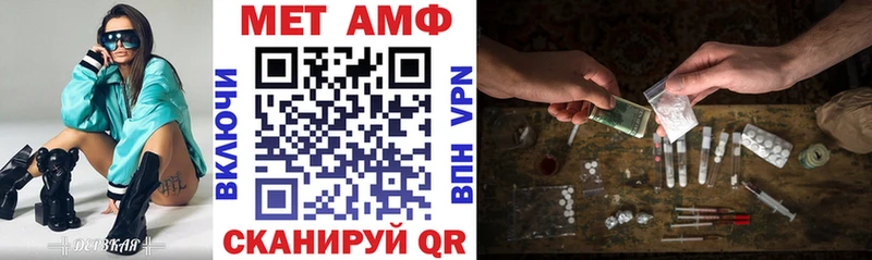 Amphetamine Premium как найти наркотики Торопец