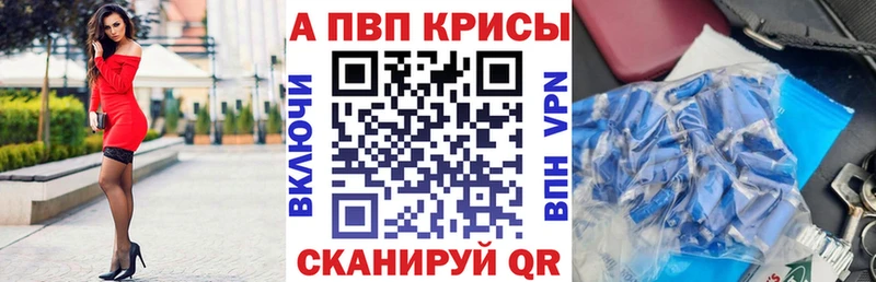 Alpha PVP VHQ Торопец