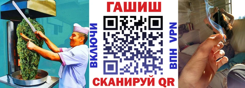 Cannafood конопля  Торопец 
