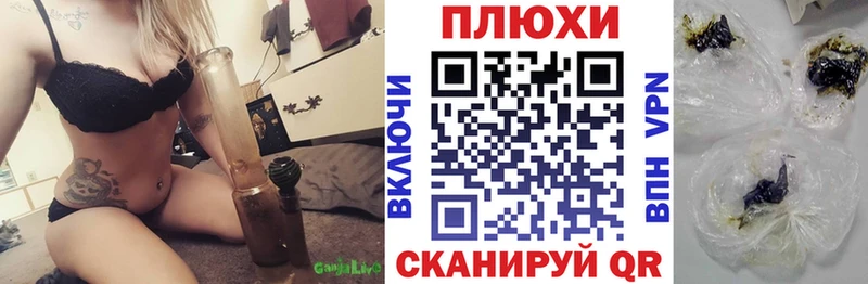 ГАШ хэш  MEGA зеркало  Торопец 