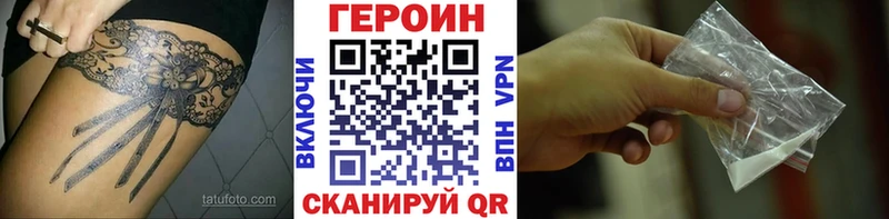 Героин афганец  наркотики  Торопец 