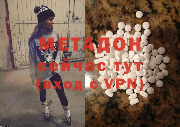 мдма Нефтекумск