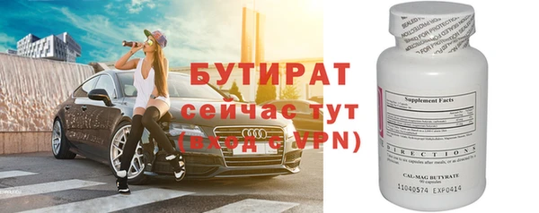 мдма Нефтекумск