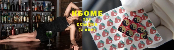 мдма Нефтекумск