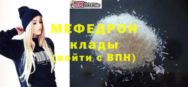 герыч Заречный