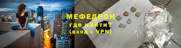 мдма Нефтекумск