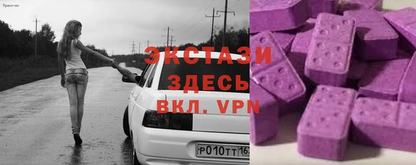 мдма Нефтекумск