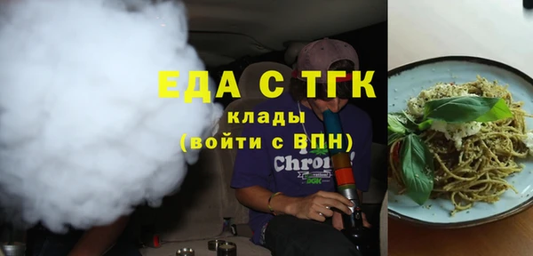 ГАЛЛЮЦИНОГЕННЫЕ ГРИБЫ Нефтегорск