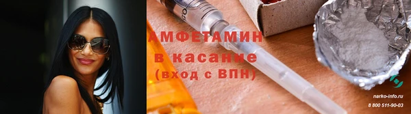 мдма Нефтекумск