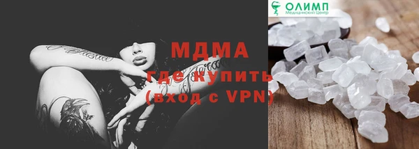 мдма Нефтекумск