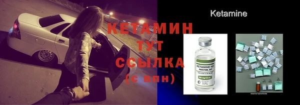 мдма Нефтекумск