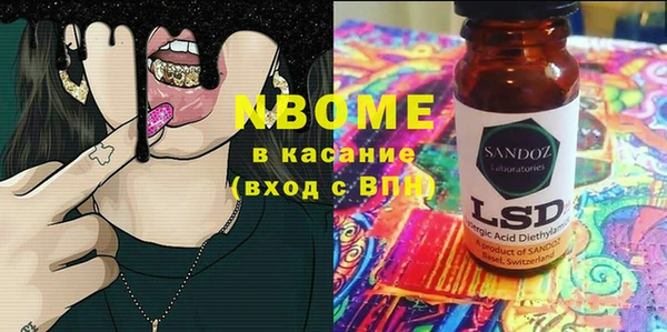 мдма Нефтекумск