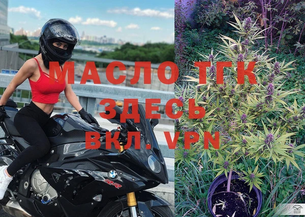 прущая мука Зарайск