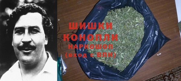 мдма Нефтекумск