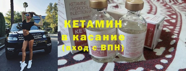 мдма Нефтекумск