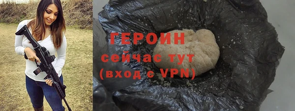 мдма Нефтекумск