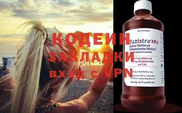 каннабис Надым