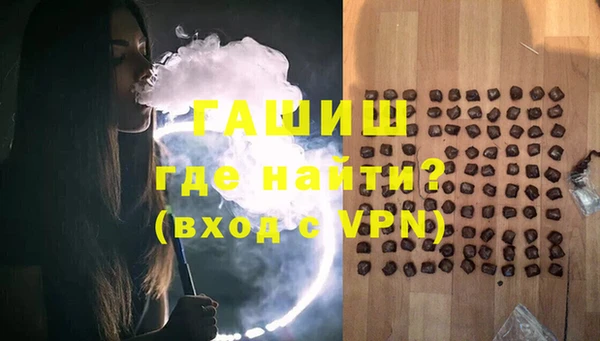 ГАЛЛЮЦИНОГЕННЫЕ ГРИБЫ Нефтегорск