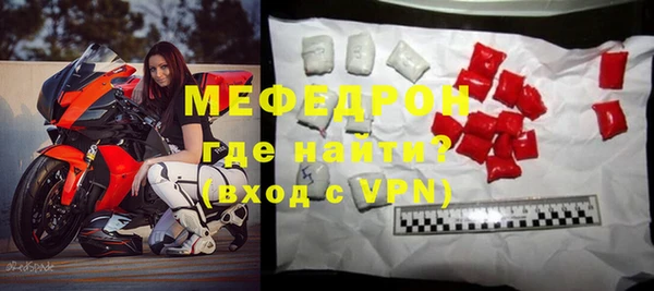мдма Нефтекумск