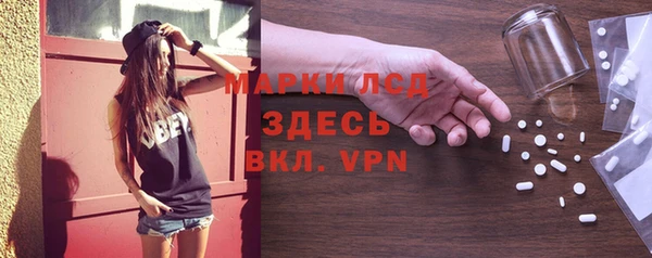 ГАЛЛЮЦИНОГЕННЫЕ ГРИБЫ Нефтегорск