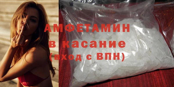 мдма Нефтекумск