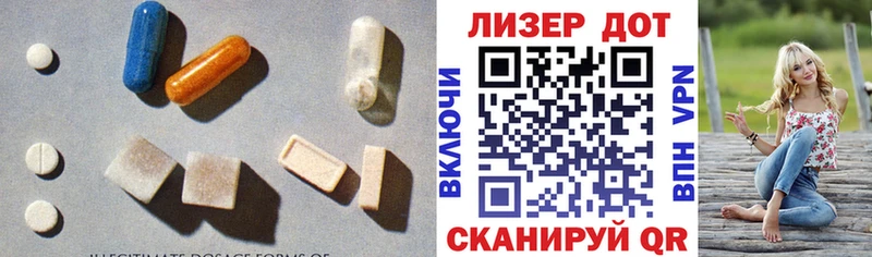 мега сайт  Торопец  LSD-25 экстази ecstasy  купить  