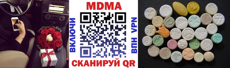 МДМА кристаллы  Торопец 