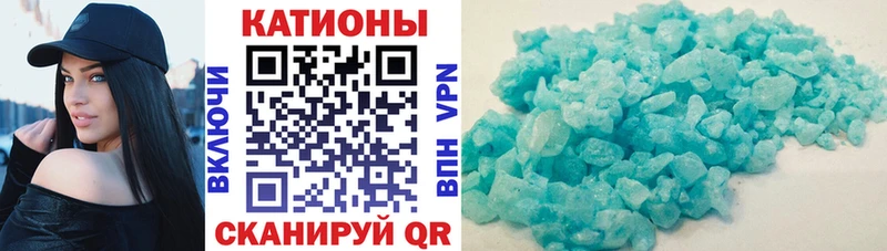 Меф мука  Торопец 