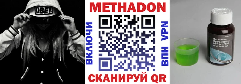 где можно купить   Торопец  нарко площадка какой сайт  МЕТАДОН methadone 