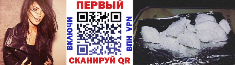 закладка  Торопец  Метамфетамин витя 