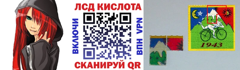 Марки NBOMe 1,5мг  Торопец 