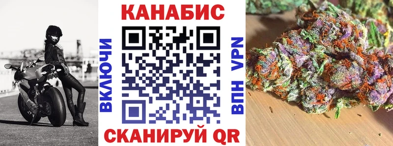 Каннабис семена  Торопец 